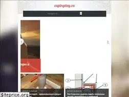 Sites similar to vapingday.ru