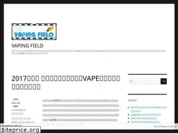 Sites similar to vapingfield.wordpress.com