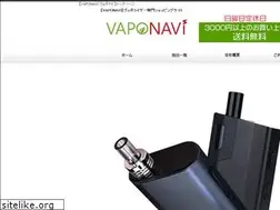 Sites similar to vaponavi.co.jp
