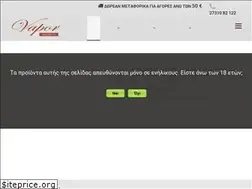 Sites similar to vapor-world.gr