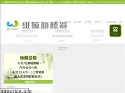 Sites similar to vapor.com.tw