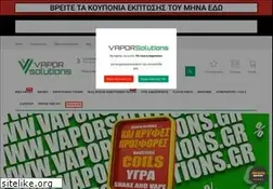 Sites similar to vaporsolutions.gr