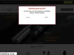 Sites similar to vaporstation.gr
