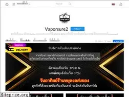 Sites similar to vaporsure2.com