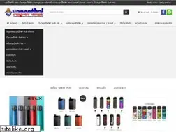 Sites similar to vaporthai.com