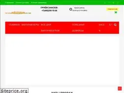 Sites similar to vapparovoz.com