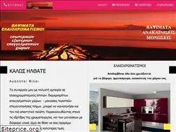 Sites similar to vapsimata-athina.gr