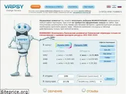 Sites similar to vapsy.com