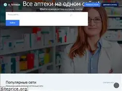 Sites similar to vaptekah.ru