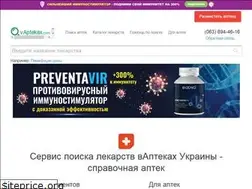 Sites similar to vaptekax.com.ua