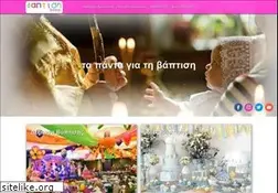 Sites similar to vaptisibebe.gr