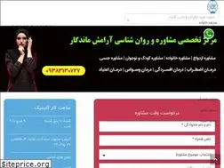 Sites similar to vaqtemoshavere.ir