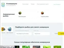 Sites similar to vaquariume.ru