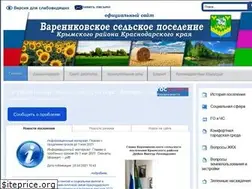 Sites similar to var-adm.ru