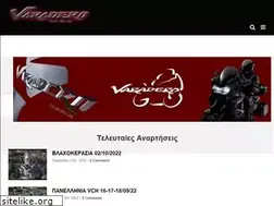 Sites similar to varaderoclub.gr