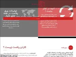 Sites similar to varaghplast.com
