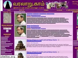 Sites similar to varalaaru.com