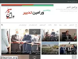 Sites similar to varamintadbir.ir
