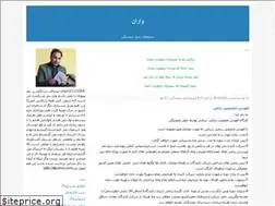 Sites similar to varan.blogfa.com