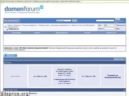 Sites similar to varan.imhonet.ru