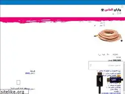 Sites similar to varanalmas.ir