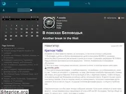 Sites similar to varandej.livejournal.com
