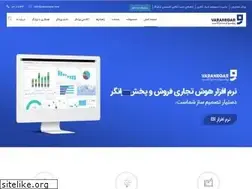Sites similar to varanegar.com