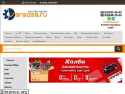 Sites similar to varaosa.ru