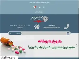 Sites similar to varastegan.net