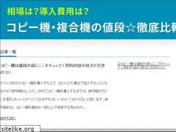 Sites similar to varatek.com