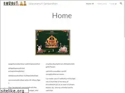 Sites similar to varavaramuni.com