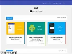 Sites similar to varchar.ir