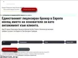 Sites similar to varchev.com