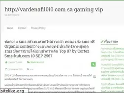 Sites similar to vardenafil0i0.com