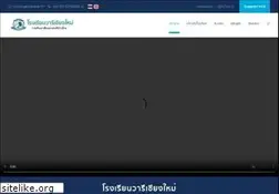 Sites similar to varee.ac.th