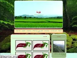 Sites similar to varena.loxblog.com