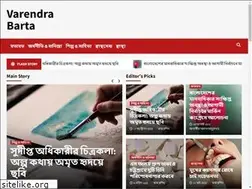 Sites similar to varendrabarta.com