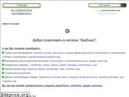 Sites similar to varenie5.ru