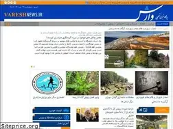 Sites similar to vareshnews.com