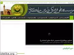 Sites similar to varesin.org