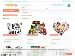 Sites similar to vargashi.ru