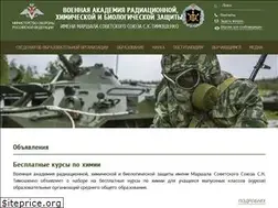 Sites similar to varhbz.mil.ru