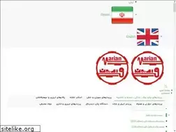 Sites similar to varian.ir