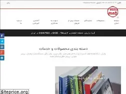 Sites similar to varianiran.com