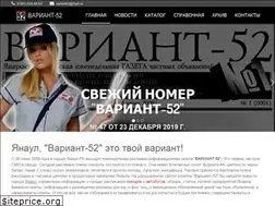 Sites similar to variant52.ru