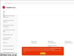 Sites similar to variant69.ru