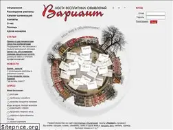 Sites similar to variantgbo.ru