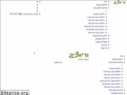 Sites similar to variatsia.co.il