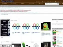 Sites similar to varicaide.com