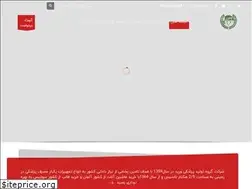 Sites similar to varid.ir